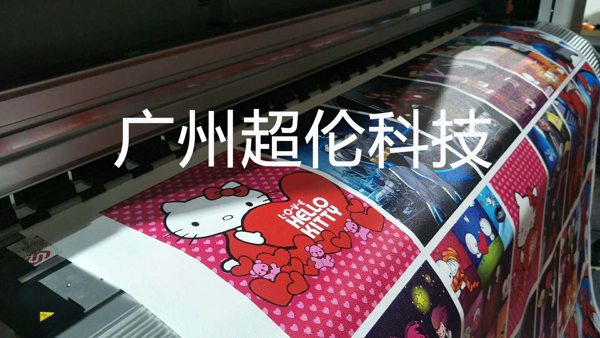 武藤寫真機(jī) 武藤寫真機(jī)