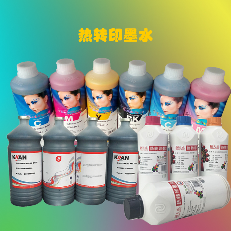 熱轉印墨水 熱轉印墨水