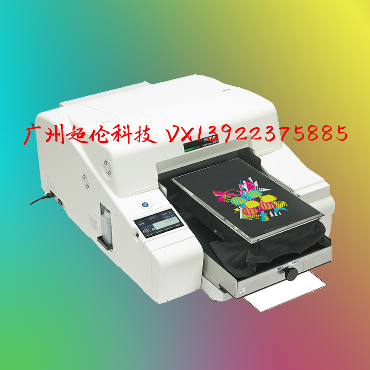 進(jìn)口T恤印花機(jī) 進(jìn)口T恤印花機(jī)