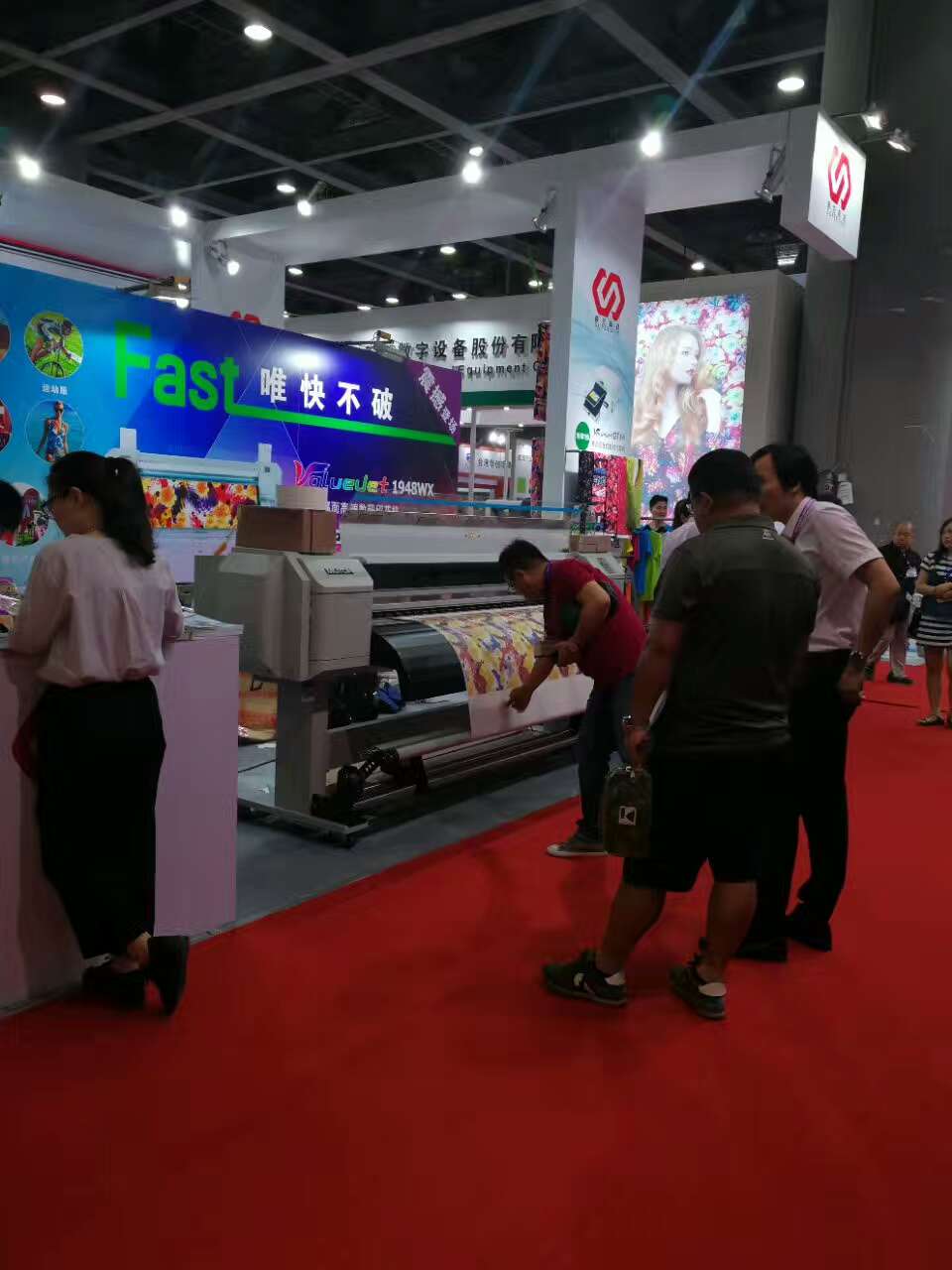 數碼印花機 數碼印花機