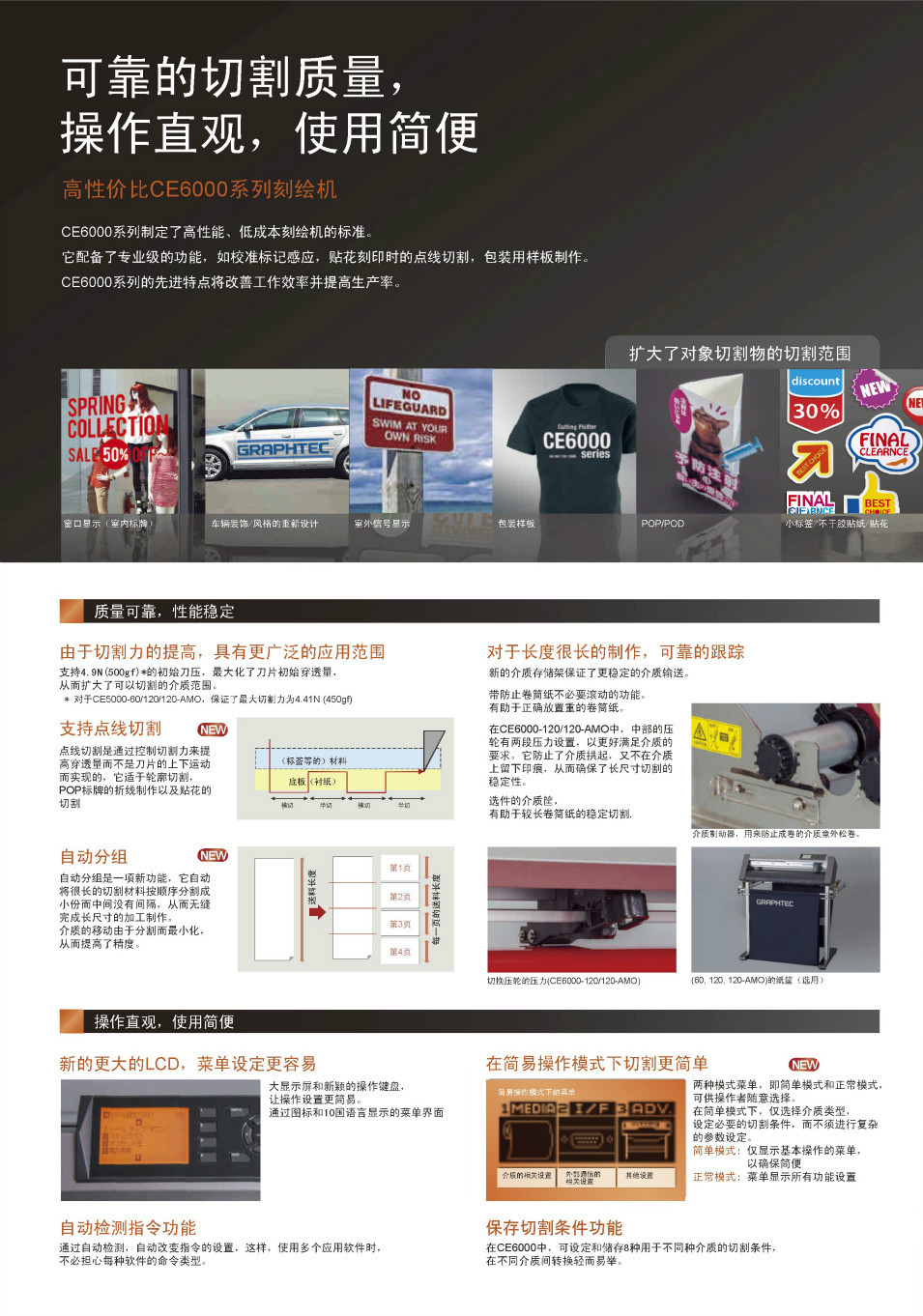 圖王刻字機詳細介紹 圖王刻字機詳細介紹