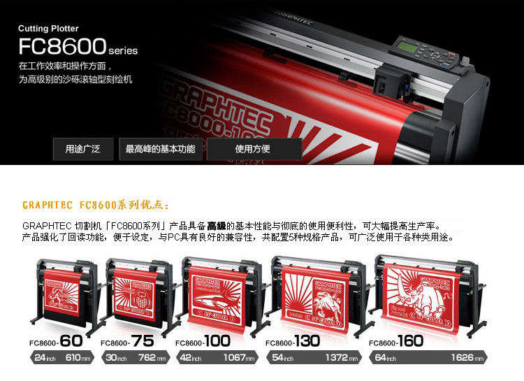 圖王刻字機 圖王刻字機