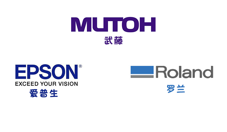 日本數(shù)碼直噴印花機品牌 日本數(shù)碼直噴印花機品牌