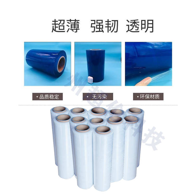 PET刻字膜 PET刻字膜