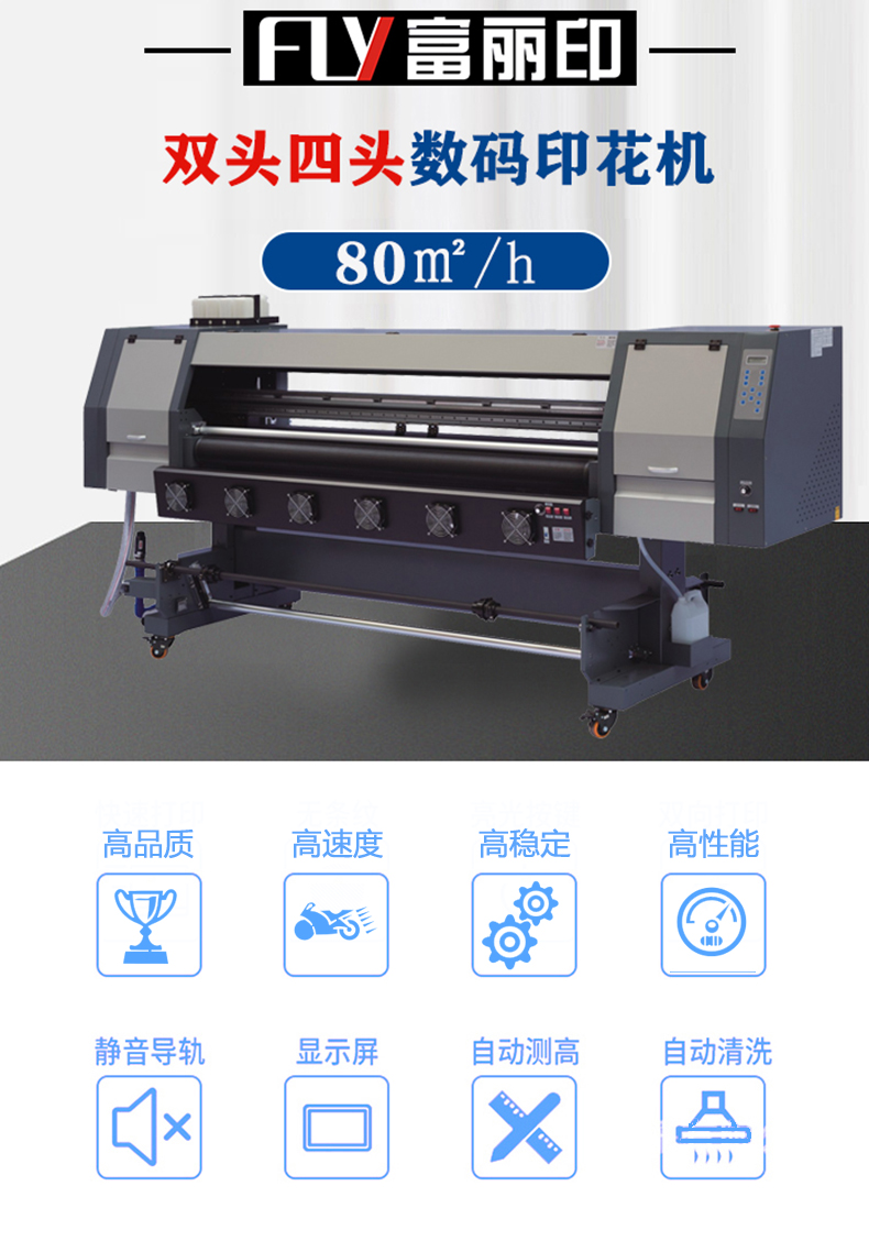 網(wǎng)帶打印機(jī) 網(wǎng)帶打印機(jī)